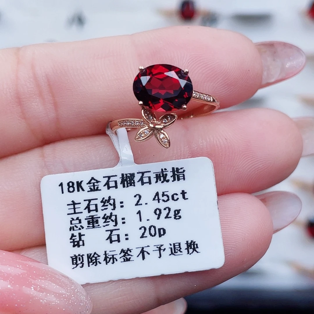 18K金镶嵌戒指石榴石