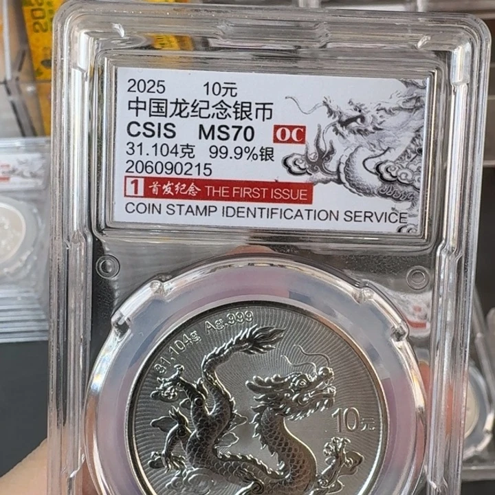 吃***长纯银信泰评级号码：206090215