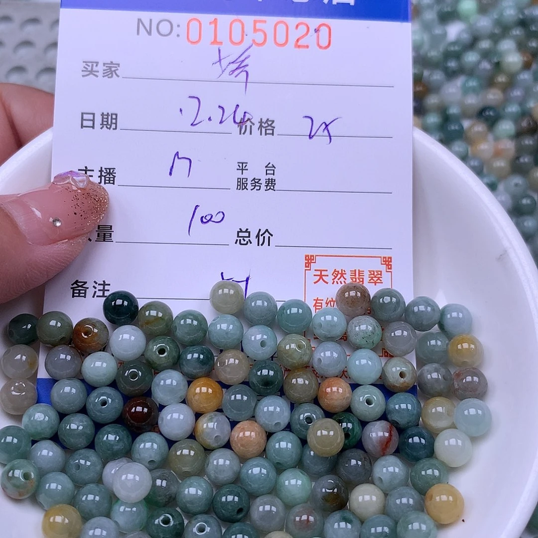 娇***娇翡翠未镶嵌手链翡翠