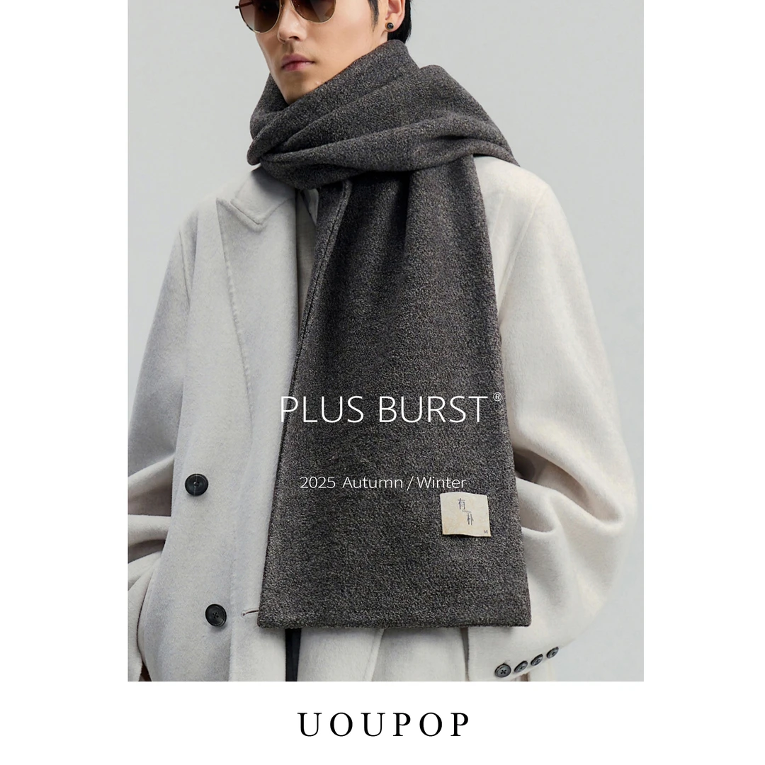UOUPOP 有朴｜重磅羊毛 纯色极简围脖冬季针织围巾