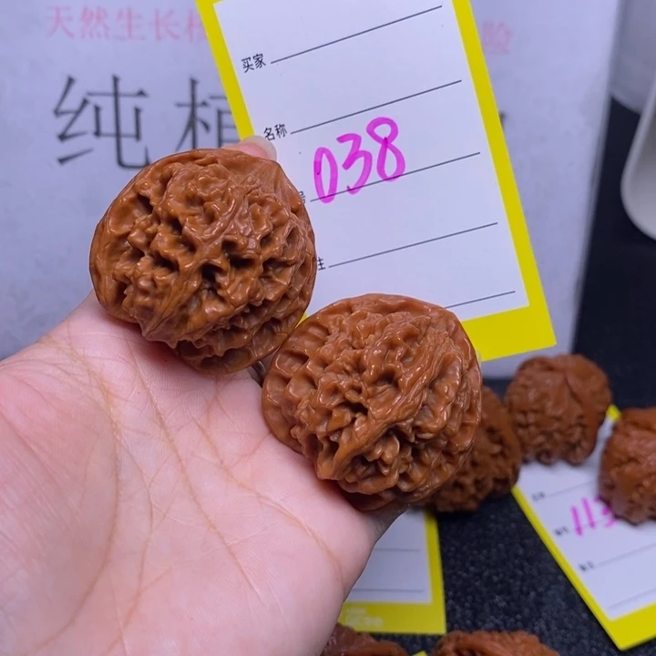 文玩核桃把件038/39苹果