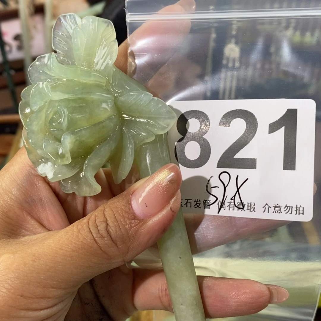 蛇纹石玉发饰未镶嵌囍*军