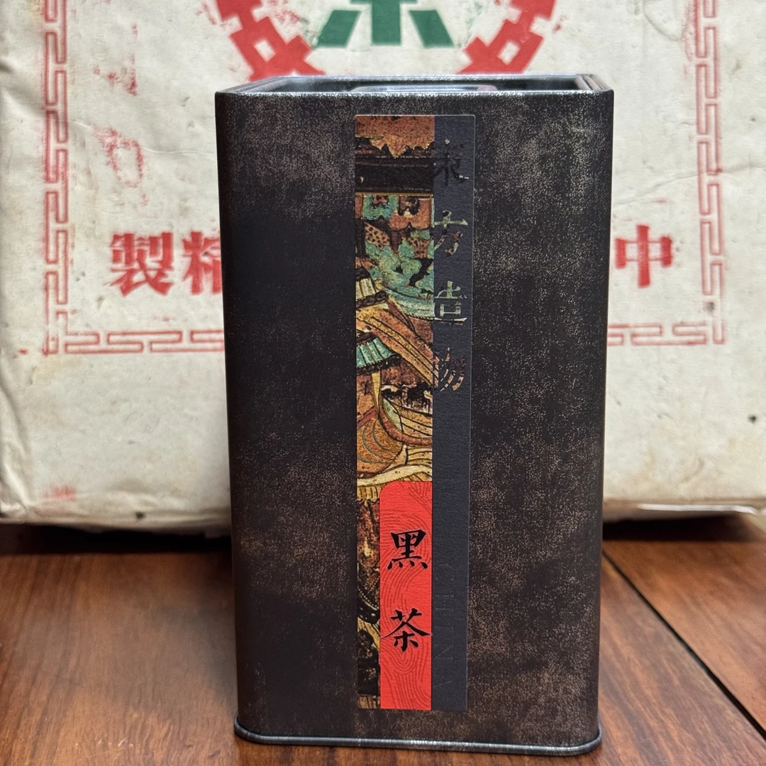 2005年 中国茶业公司 精制手筑茯砖茶