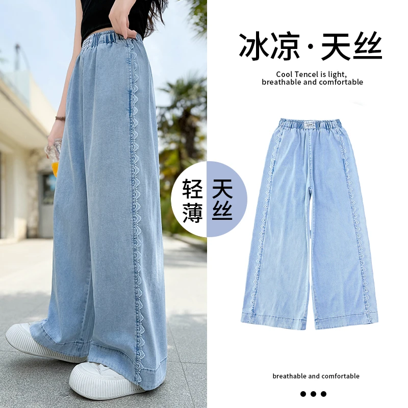 女童天丝牛仔裤子夏季薄款中大童ol直筒阔腿裤轻薄儿童宽松防蚊裤