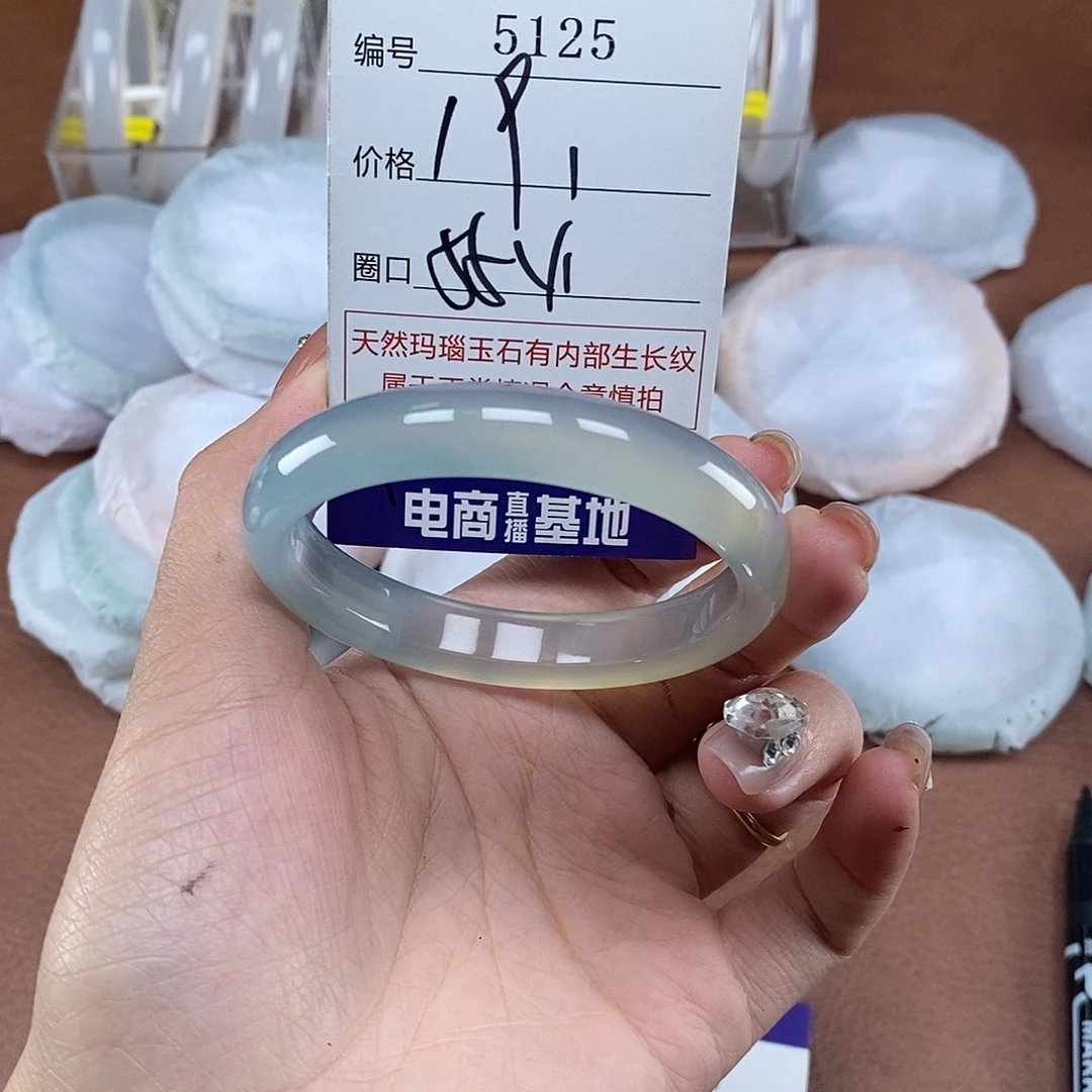 玛瑙/玉髓未镶嵌手镯5152