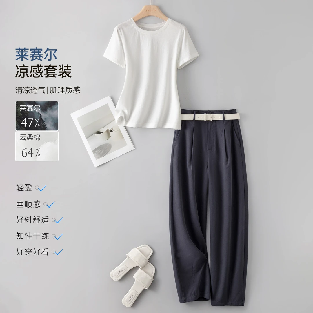 IHIMI/海谧2025夏季新款女装时尚百搭知性简约T恤香蕉裤两件套装