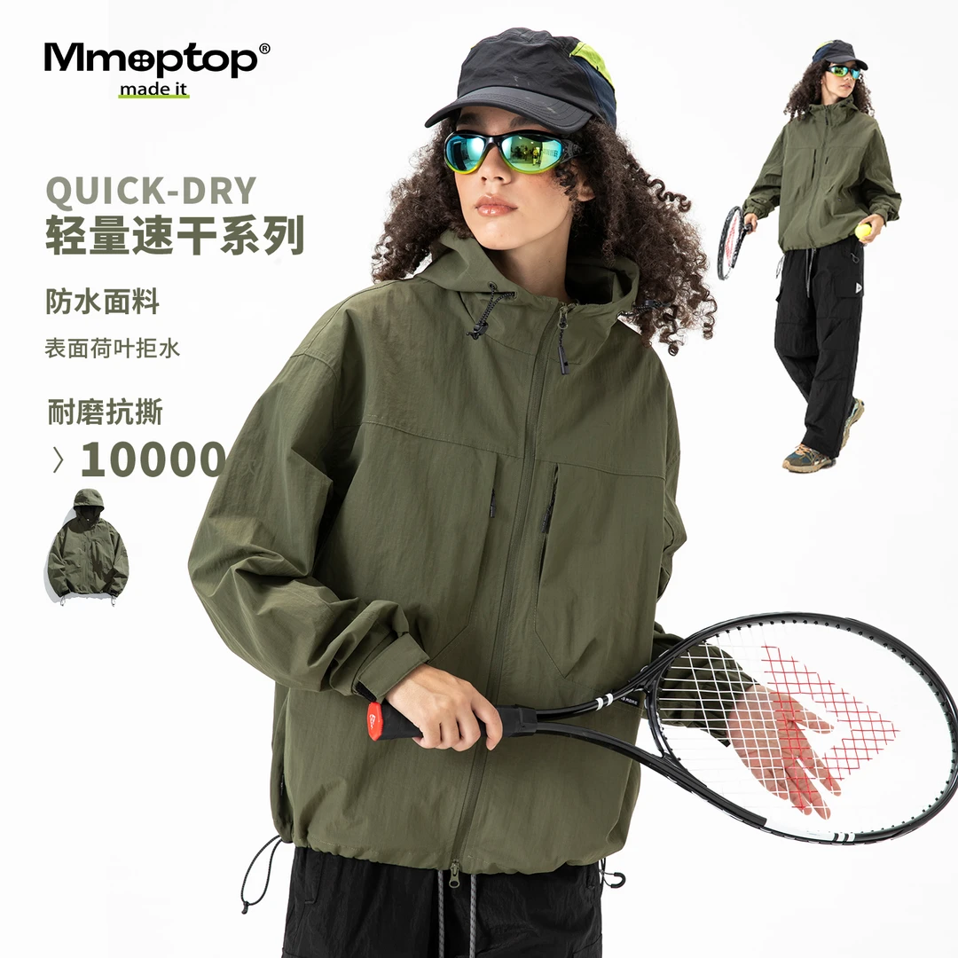 Mmoptop春秋款情侣户外速干夹克美式休闲宽松耐磨连帽工装外套男