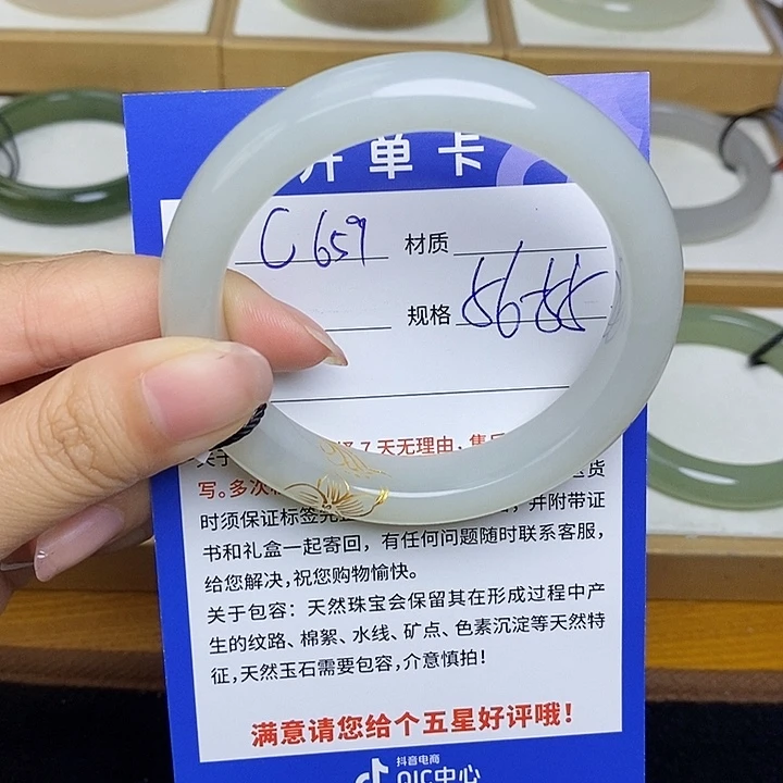 和田玉手镯未镶嵌Bm