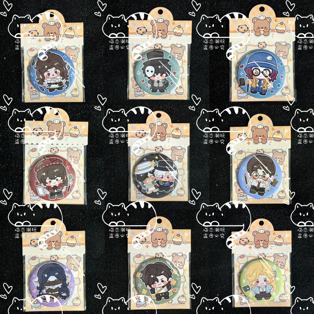 【清仓】画师授权第五人格星幻Q版圆形吧唧75mm盲盒盲袋(代拆)
