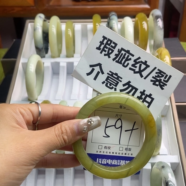 蛇纹石玉手镯未镶嵌701
