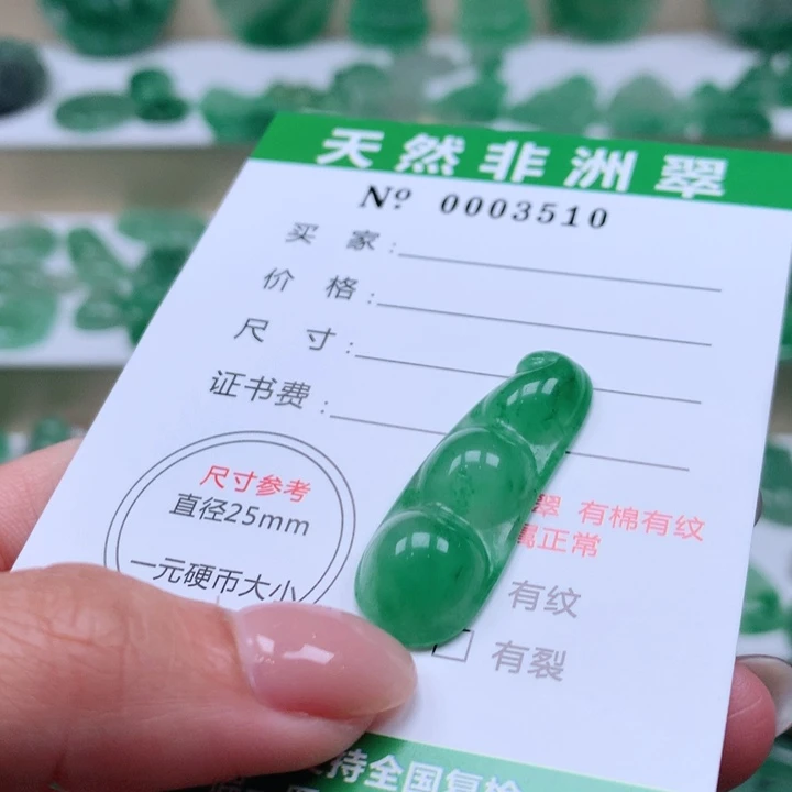 颈饰未镶嵌石英质玉