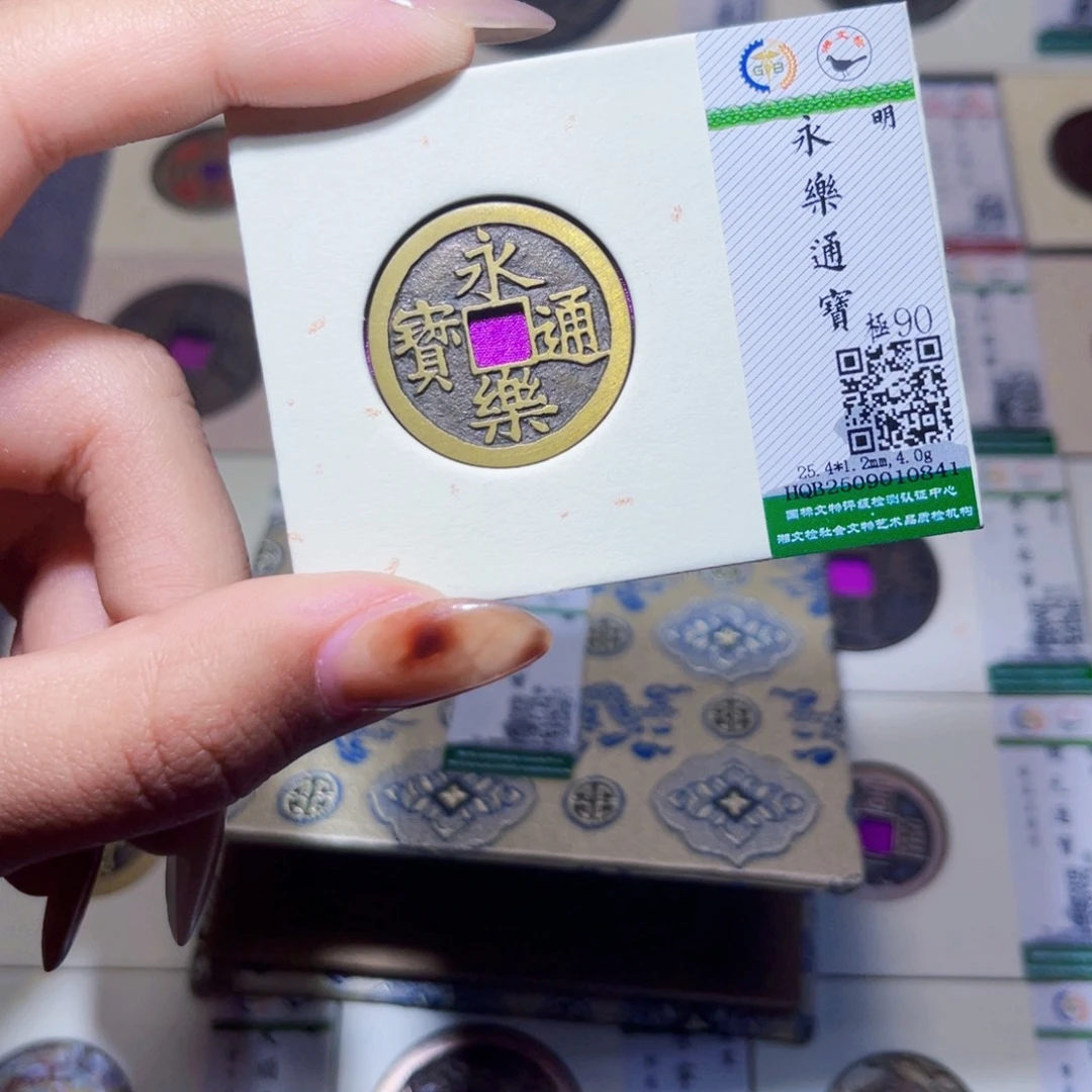 铜臻品文化娜娜永乐0841