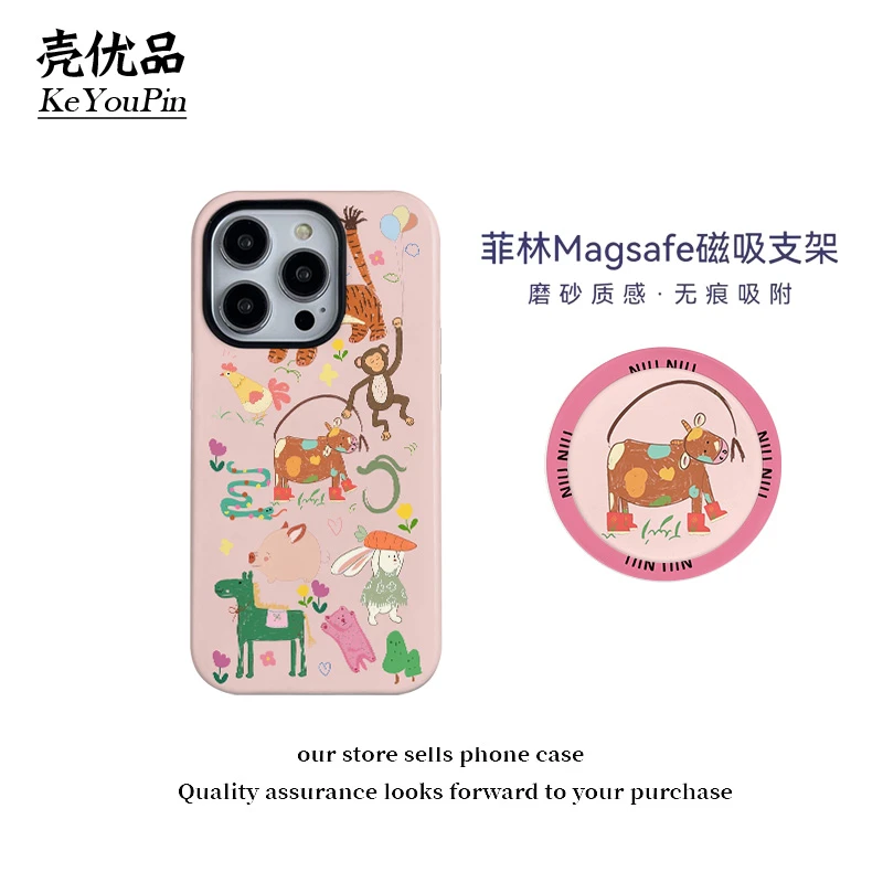 涂鸦动物磁吸菲林二合一适用苹果16/15手机壳小米VIVO/OPPO
