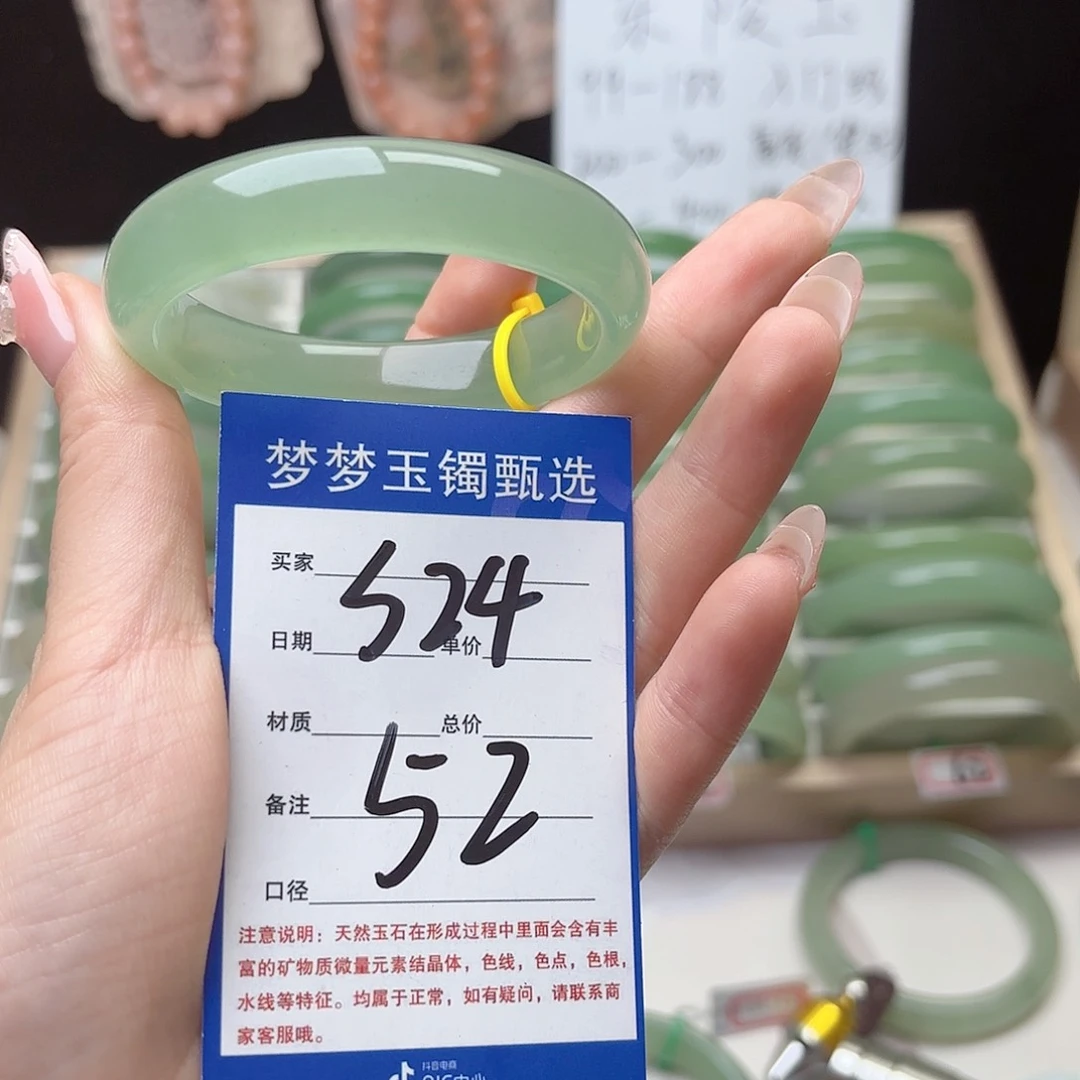 石英质玉手镯未镶嵌妮*