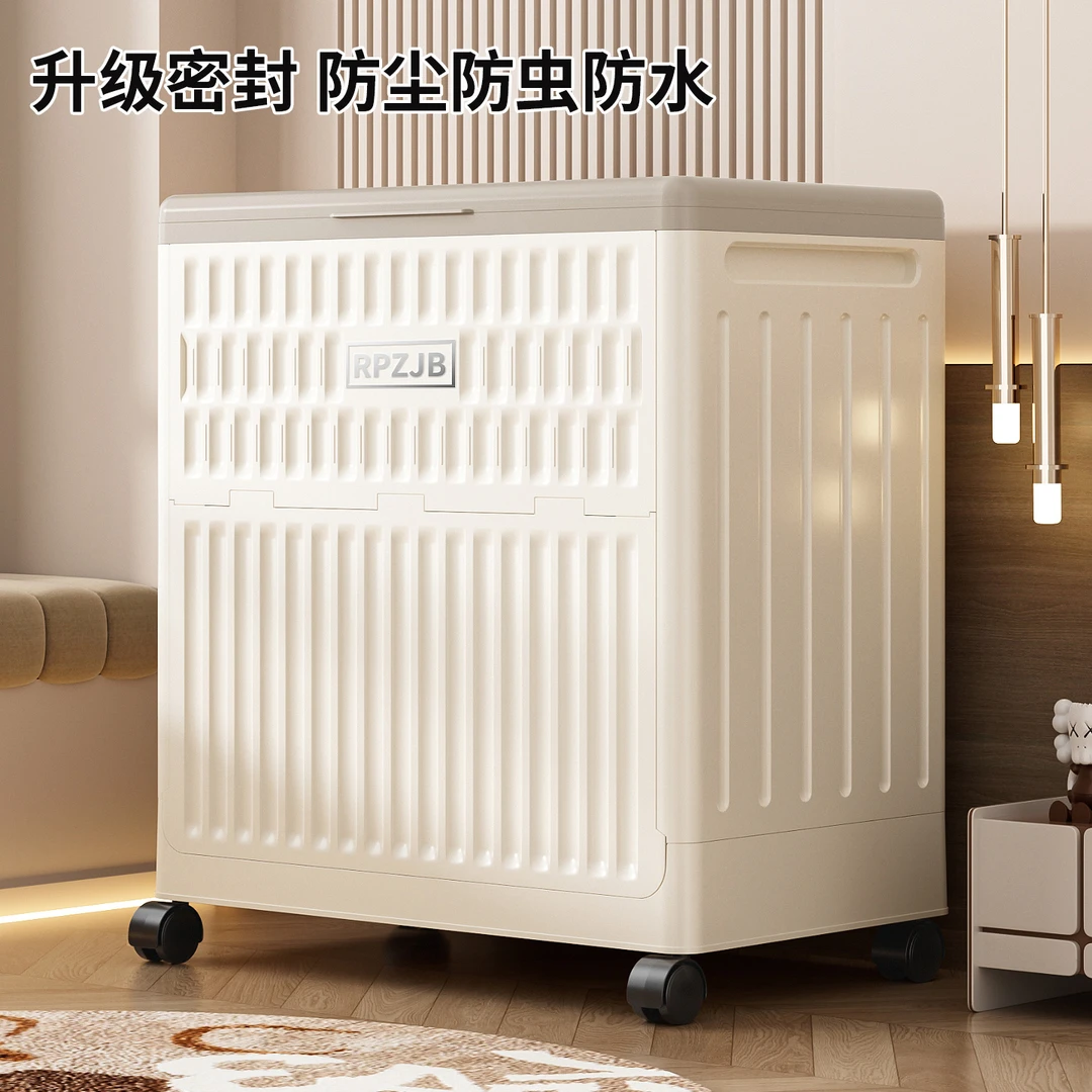 衣服收纳箱家用大容量整理盒翻盖超大储物柜衣物神器玩具柜整理箱