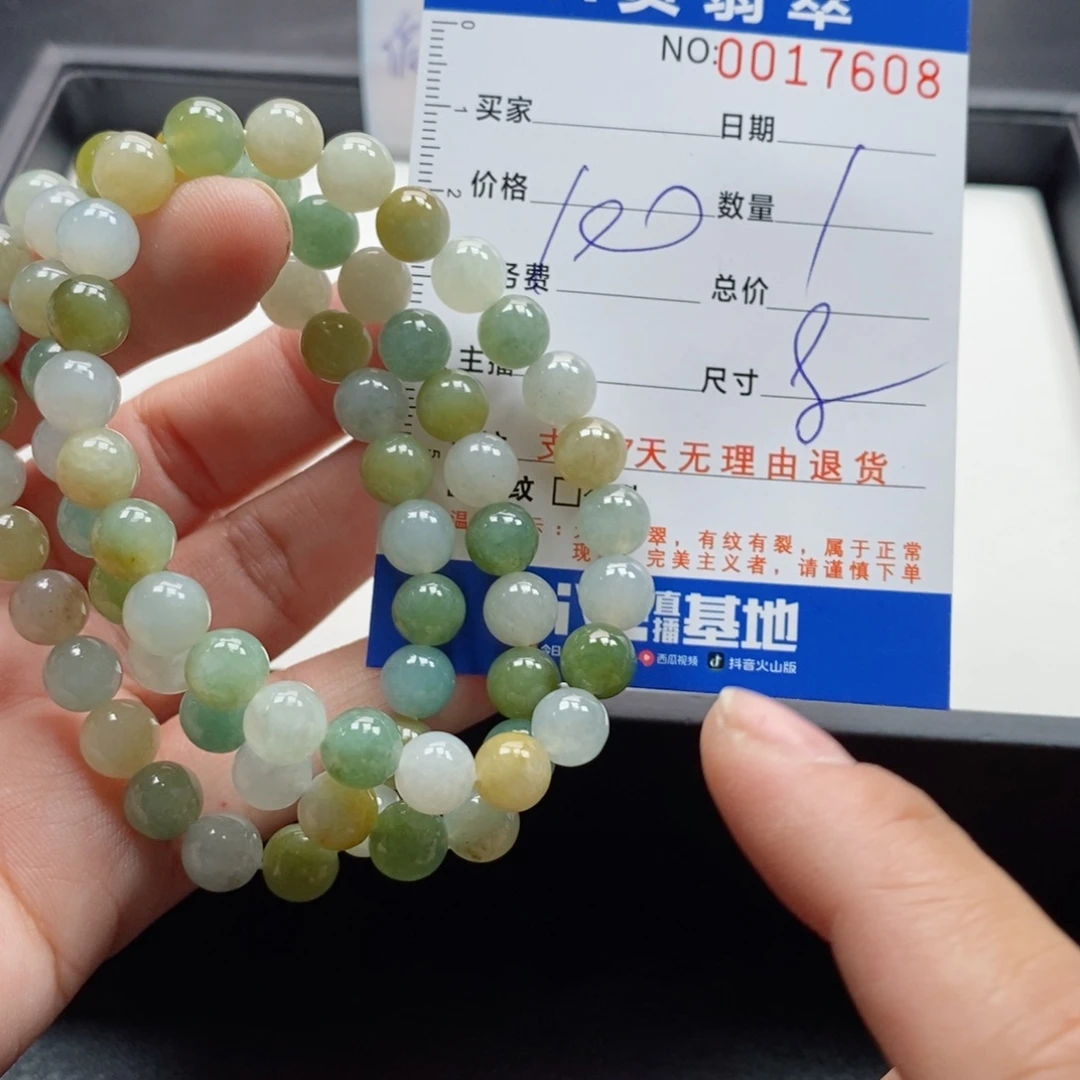未镶嵌手链翡翠多样性