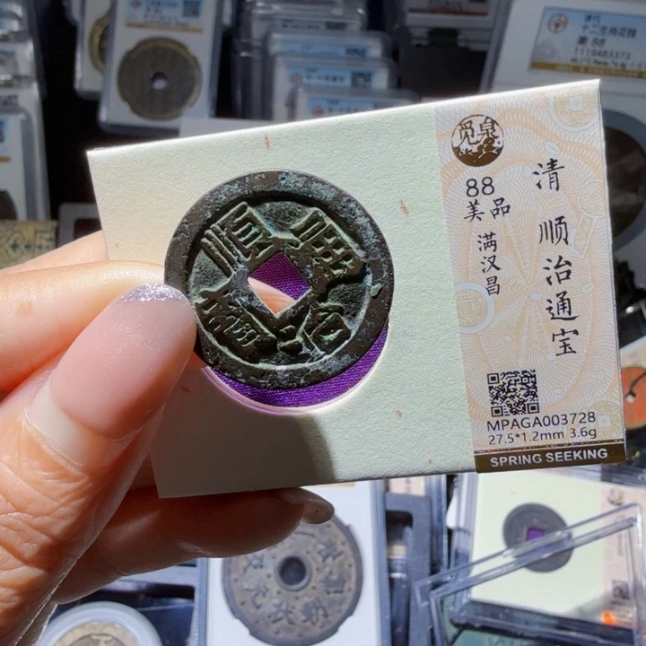 铜As历朝历代……3728