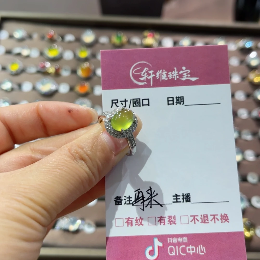 蛇纹石玉手镯未镶嵌再**遍