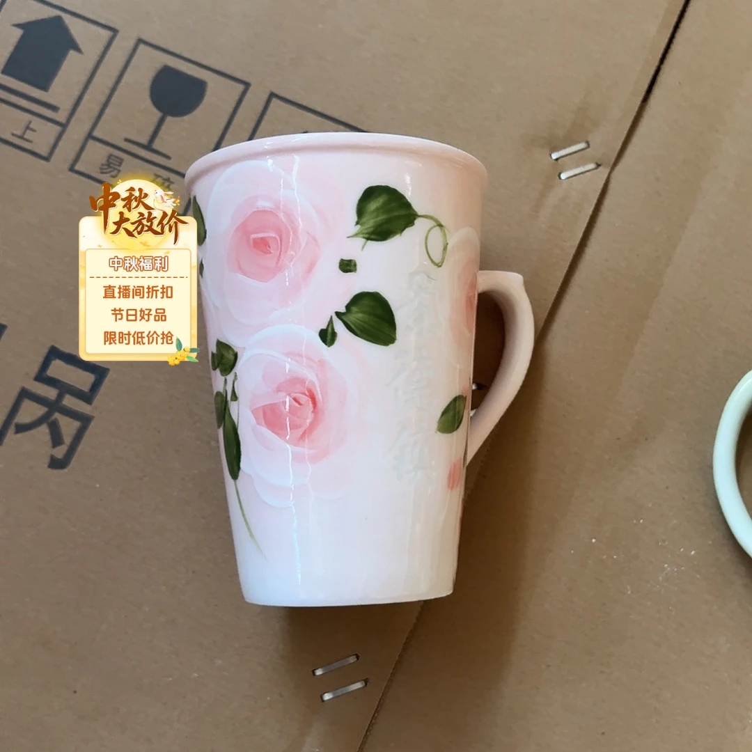 心***、景德镇杯子一个景德镇
