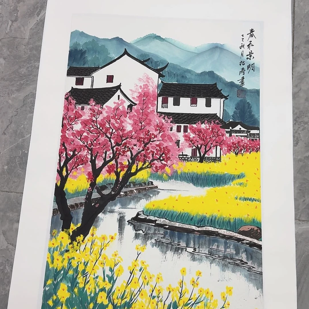 国画国画作品欣赏 70*45