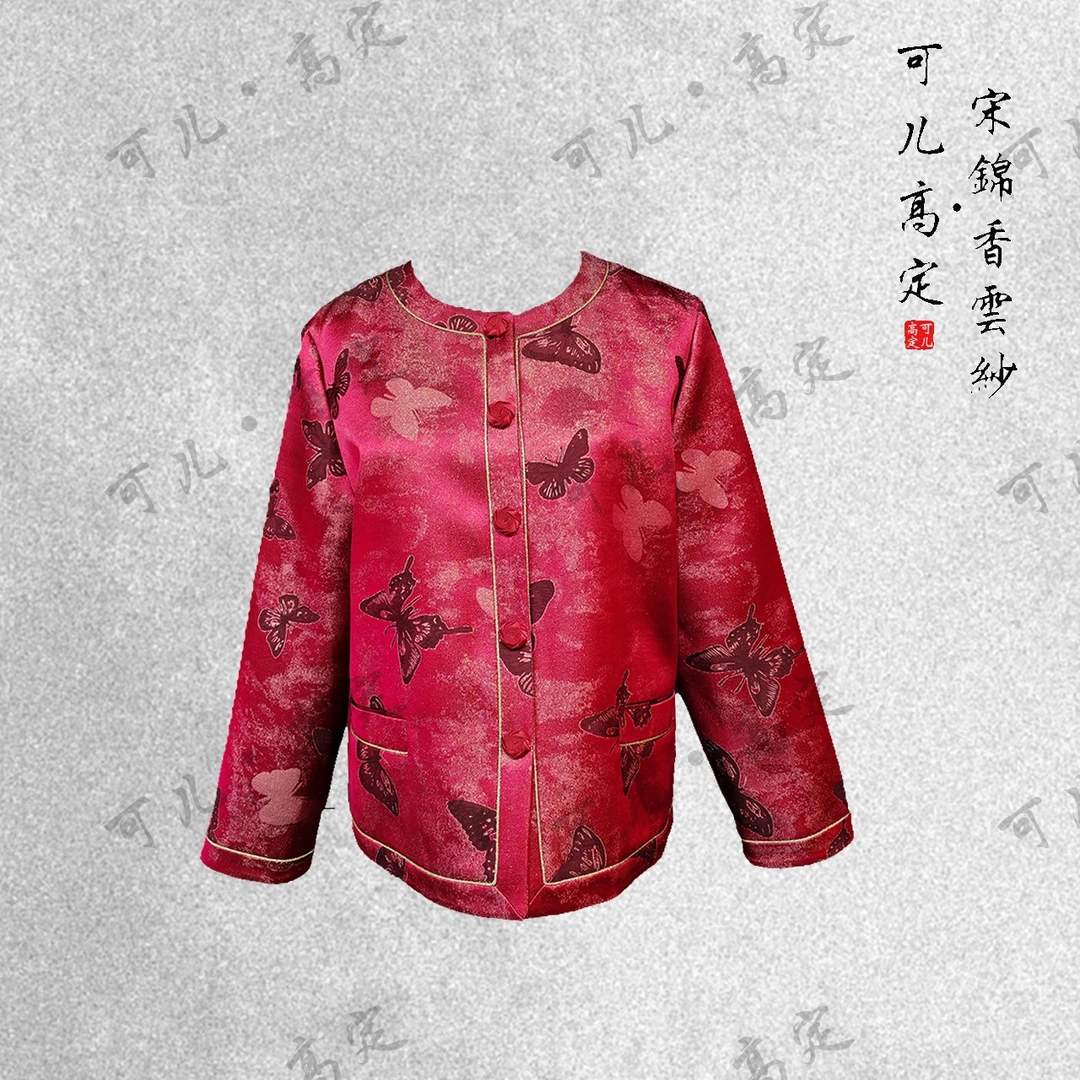 【可儿•高定】高端新中式国风设计师款织金丝毛外套LD4731