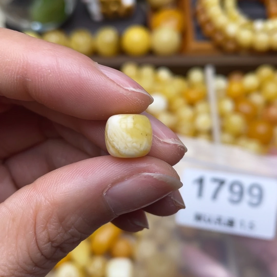 蜜蜡珠宝奇石未镶嵌粉点10