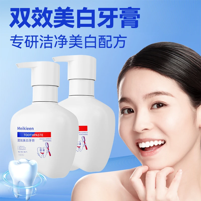meikieen双效美白牙膏多效护理深层清洁清新留香洁白去渍200g按压