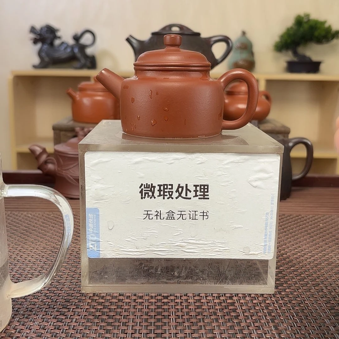 零***度紫砂茶壶微瑕处理