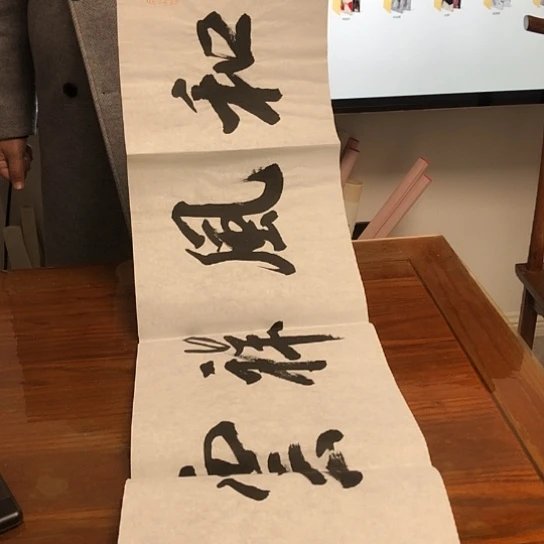 书法李文采2.5平尺作品
