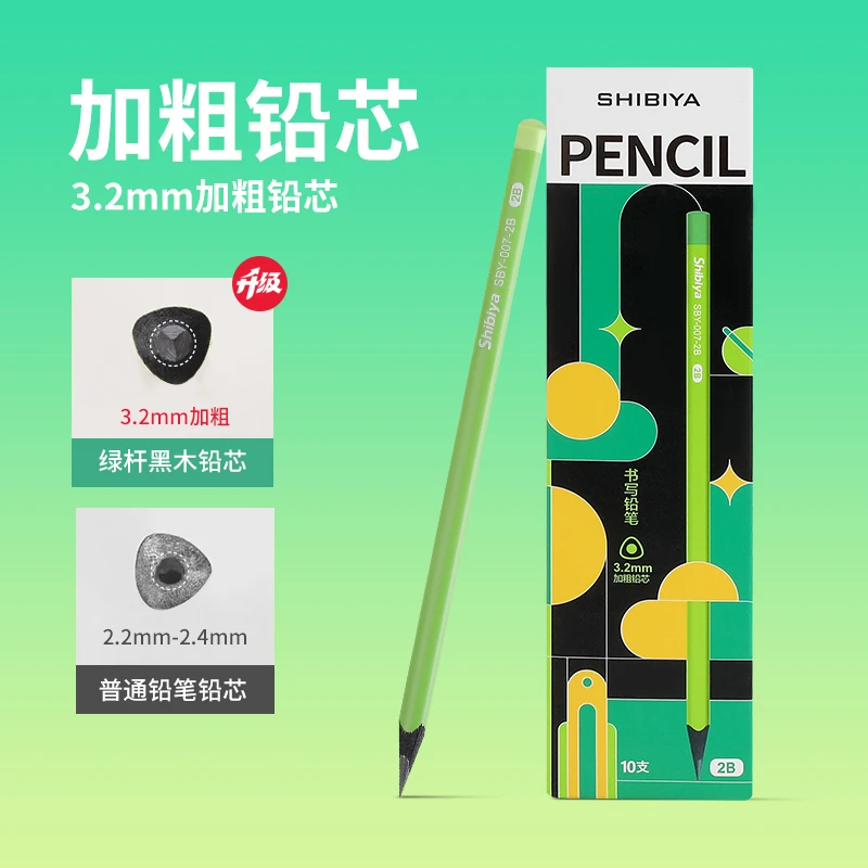 小绿杆护眼hb铅笔小学生专用无毒不易断初学者黑木正姿2b考试铅笔