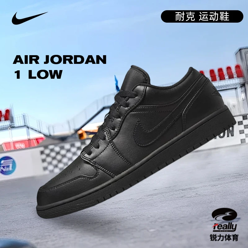 [商城]Nike耐克男子AIR JORDAN AJ1运动篮球鞋553558-093
