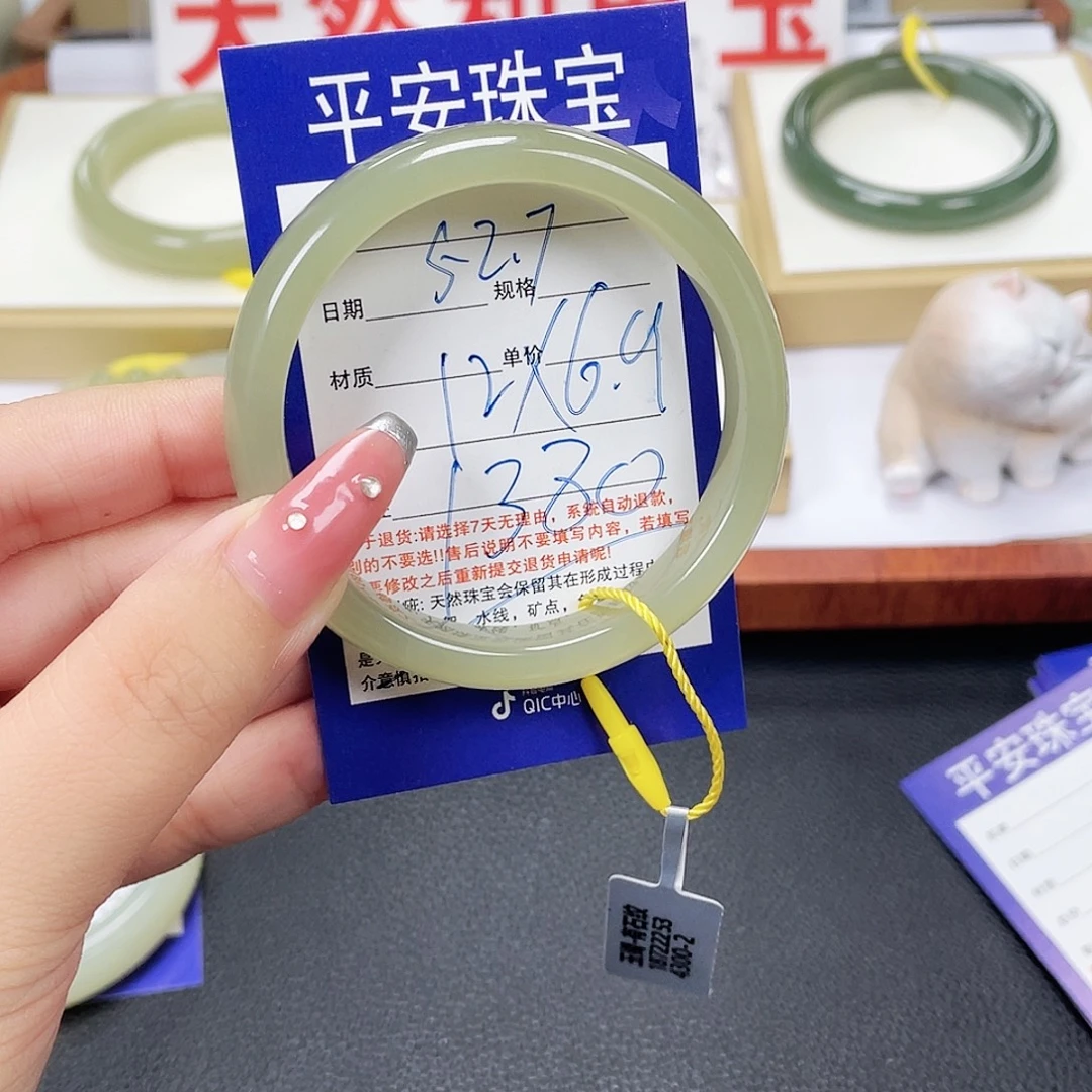 和田玉未镶嵌手镯