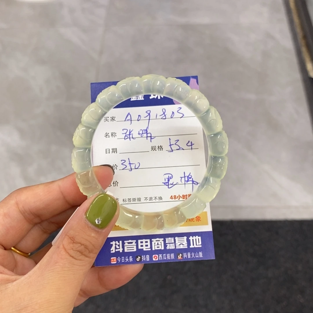 未镶嵌岫玉手镯张*天然
