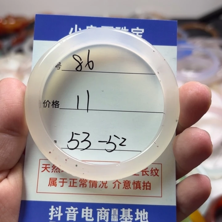 玛瑙/玉髓手镯未镶嵌
