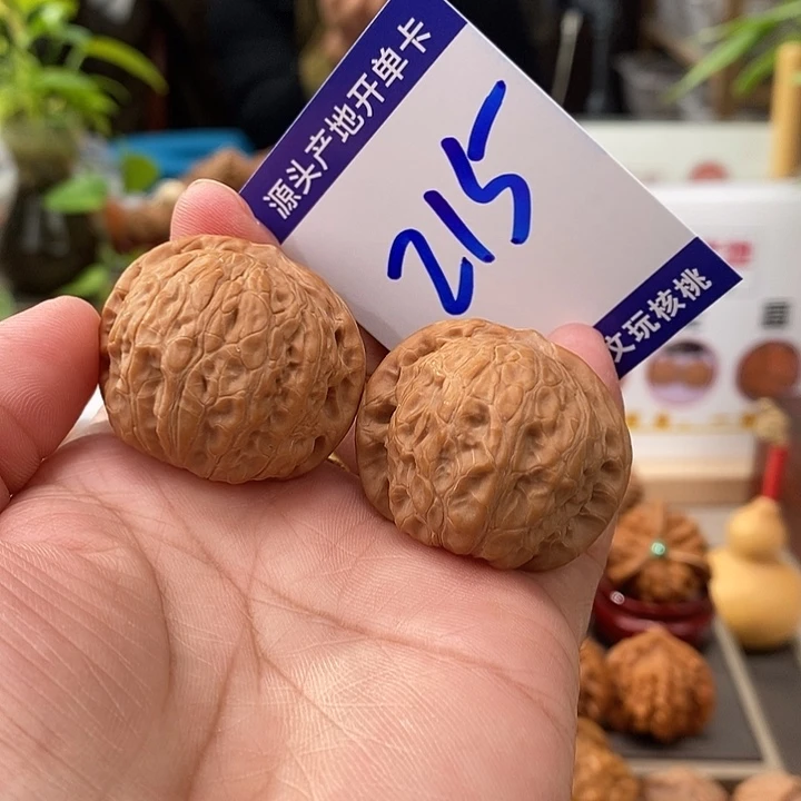 把件文玩核桃36.5全品乾隆磨215号