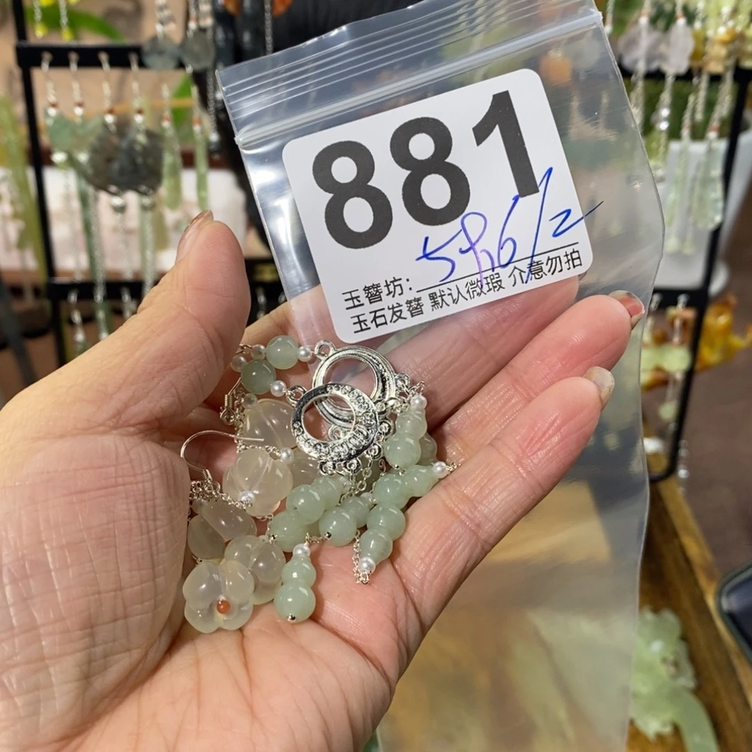 ᝰ***迷蛇纹石玉合金发饰