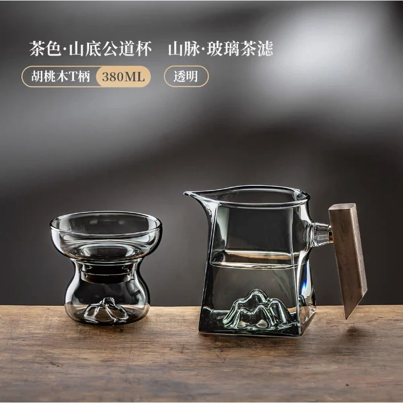 烟灰观山公杯+茶漏套装玻璃茶壶公道杯品茶杯茶盘收纳杯架轻奢