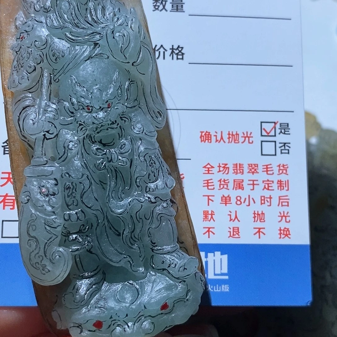 明***活未镶嵌定制翡翠翡翠