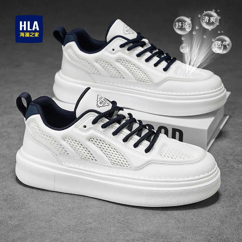 HLA/海澜之家男鞋秋冬舒适时尚潮流百搭低帮板鞋男士舒适休闲潮鞋