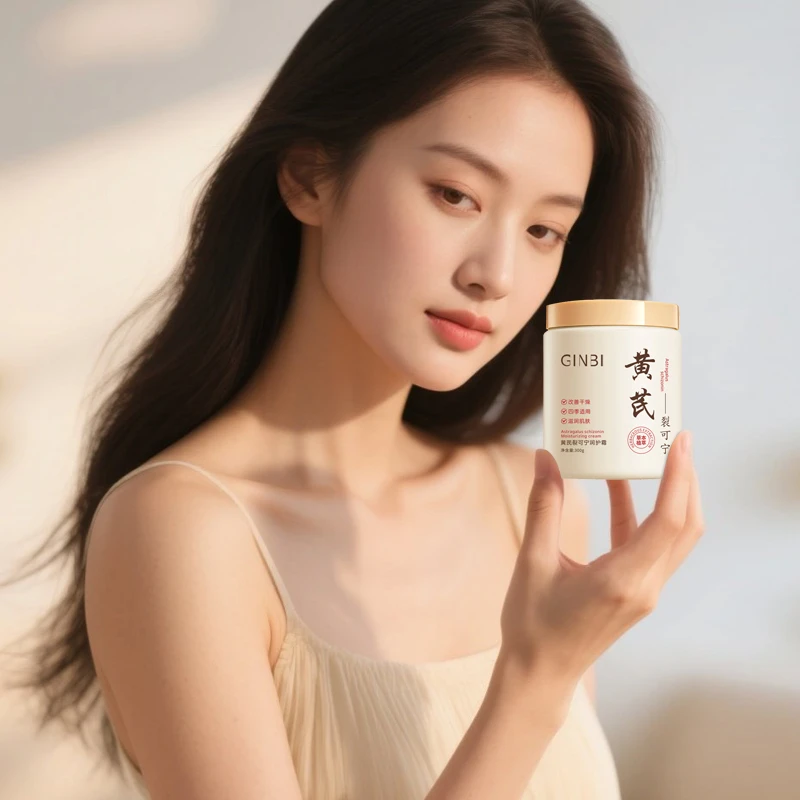 裂可宁润护霜秋冬保湿改善干燥暗黄滋润身体乳嫩肤