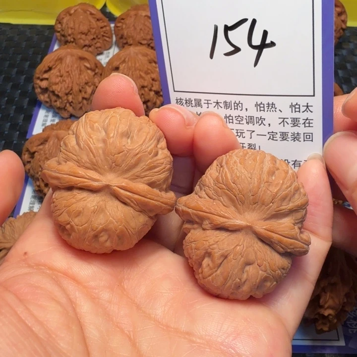 文玩核桃把件154元宝39