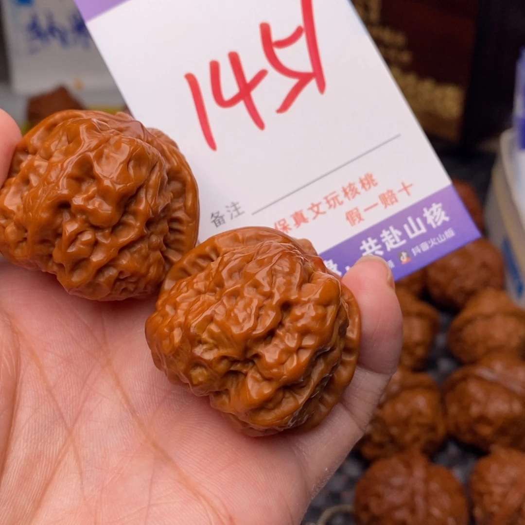 文玩核桃把件核桃