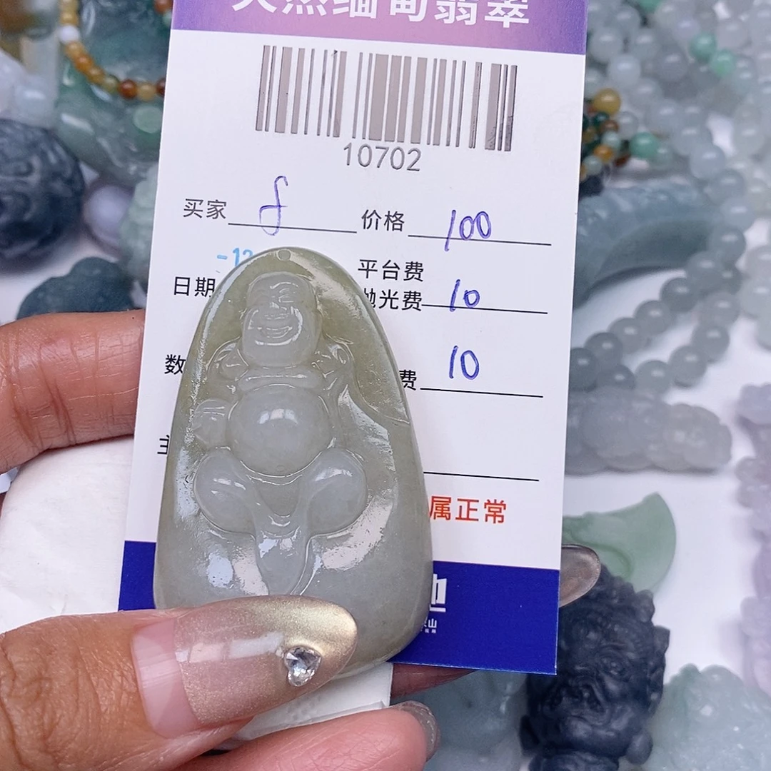 f***c定制翡翠未镶嵌翡翠