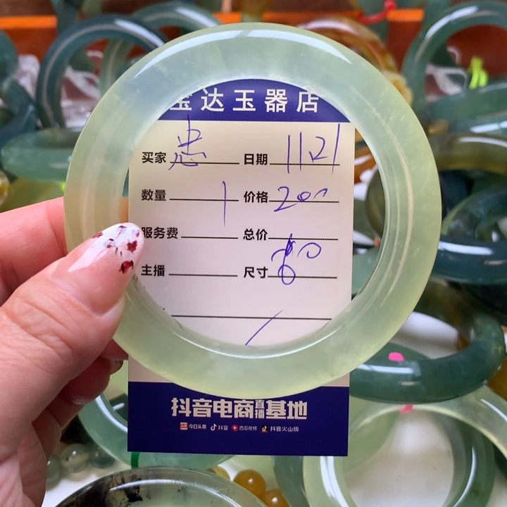 忠***0岫玉未镶嵌手镯手