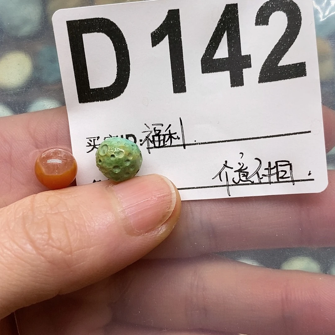 南红玛瑙未镶嵌珠宝奇石