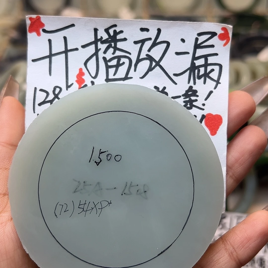 定制和田玉未镶嵌和田玉