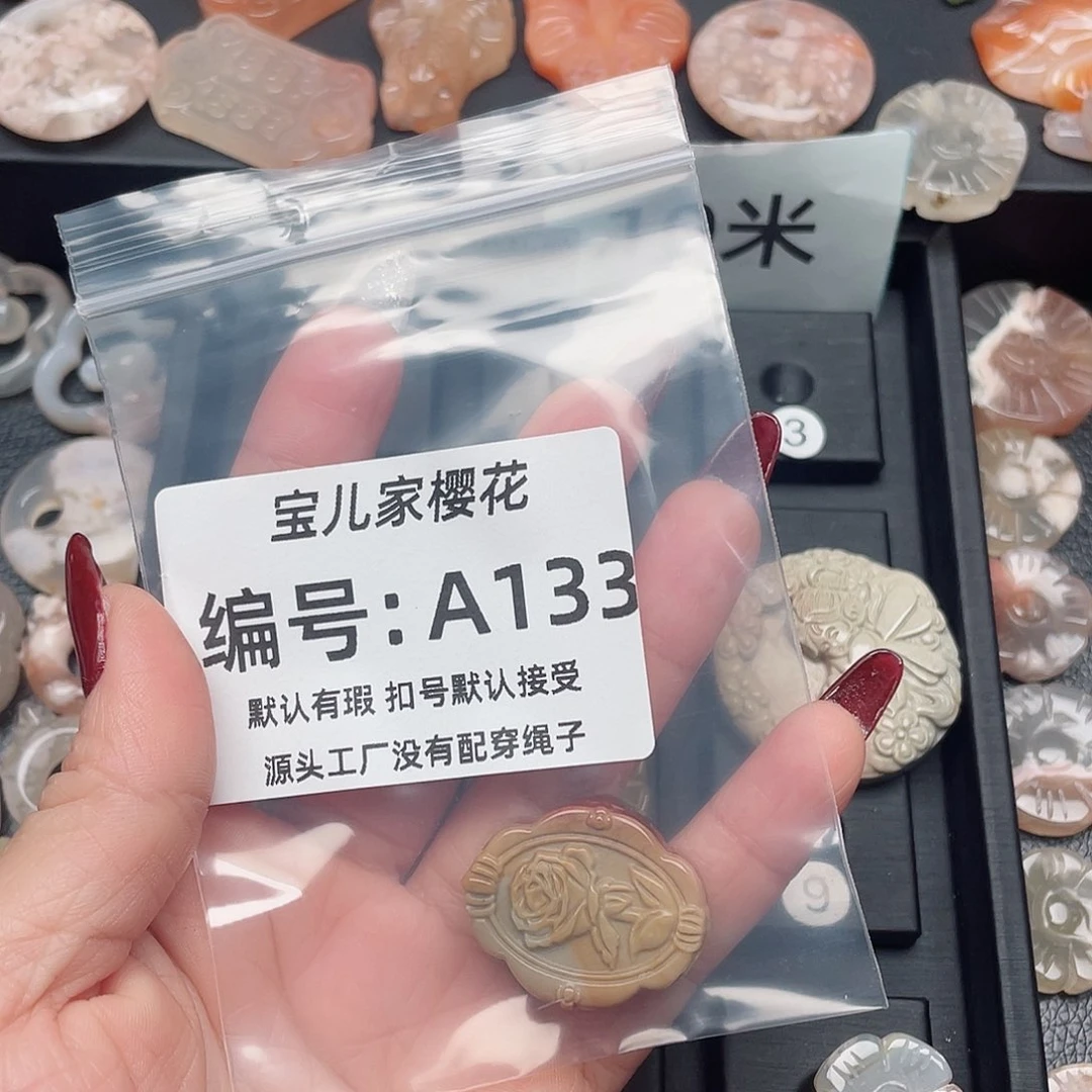 玛瑙/玉髓颈饰未镶嵌静**春