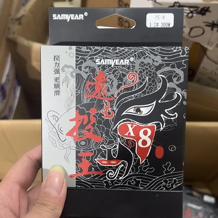 PE八遍1.2号300米
