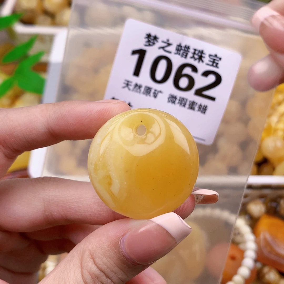 未镶嵌蜜蜡珠宝奇石