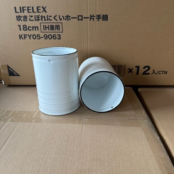 捡漏高定款，欧美订单大容量珐琅搪瓷加高茶叶罐咖啡瓶密封保鲜罐